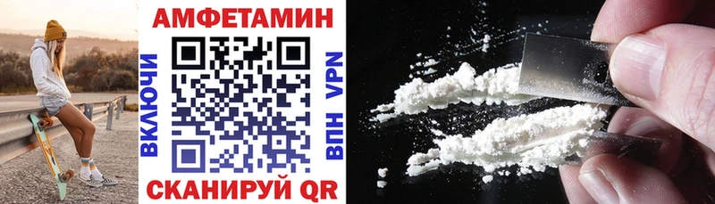АМФ 98%  Курск 