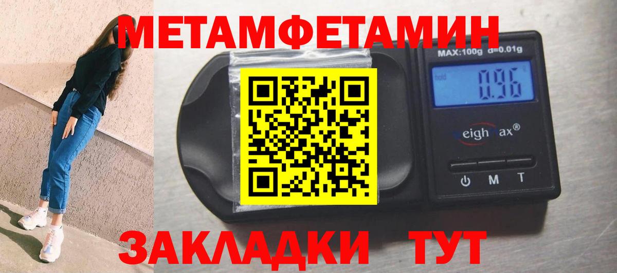 Amphetamine 97% Курск