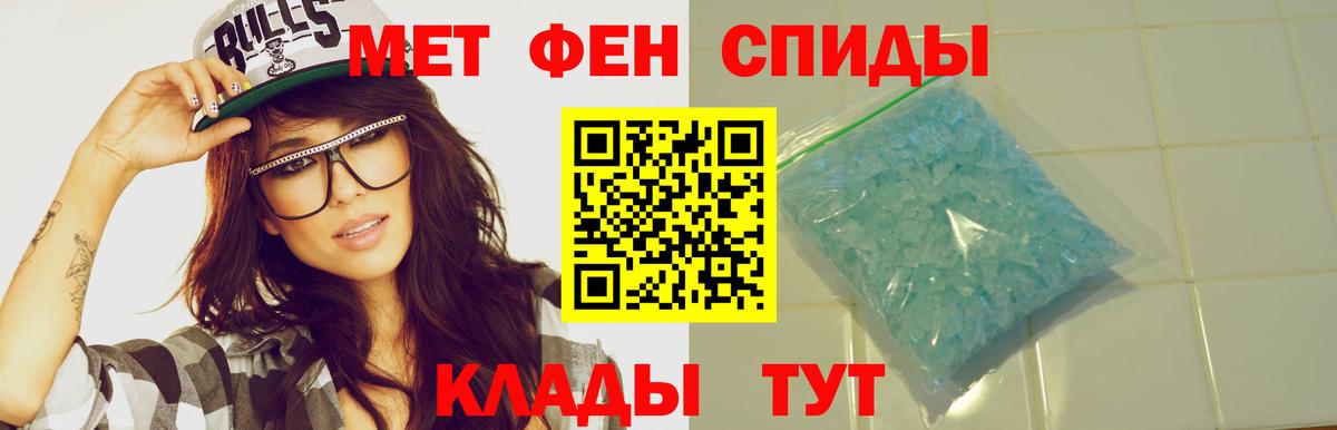 АМФ VHQ  Вход с VPN  Амфетамин  Курск 