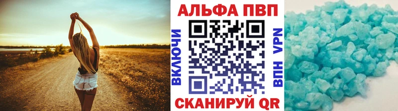 Alfa_PVP кристаллы ссылка на мегу Курск