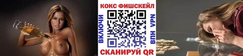 Cocaine 98% Курск