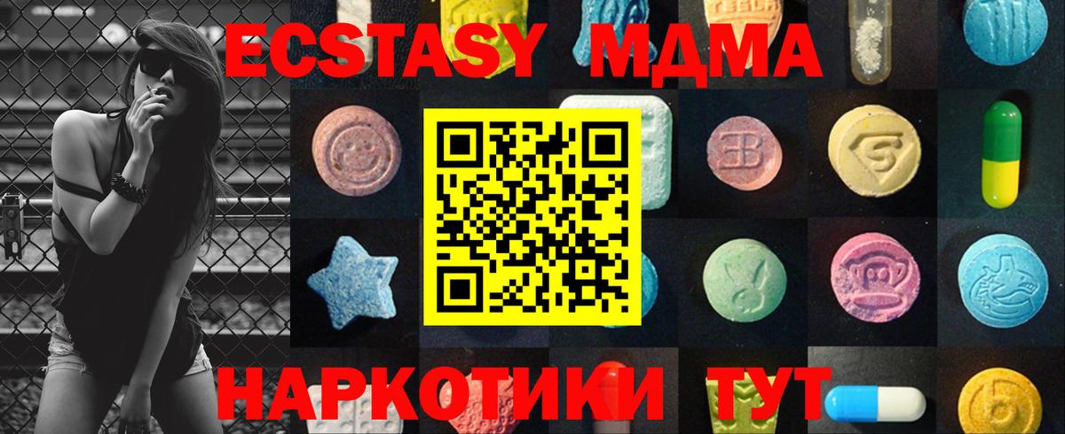 ЭКСТАЗИ louis Vuitton Курск