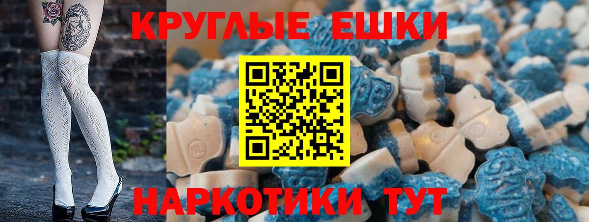 ГАШ  COCAIN  Курск  МАРИХУАНА  Гашиш  Вход с VPN  МЕФ кристаллы  NBOMe 