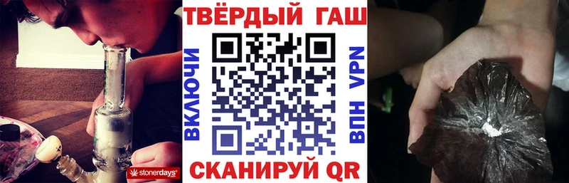 ГАШИШ 40% ТГК  Курск 