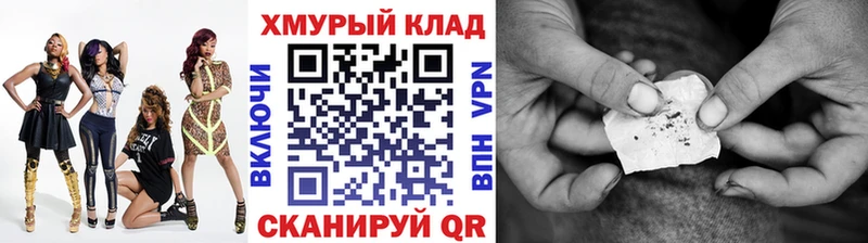 Героин герыч  Курск 