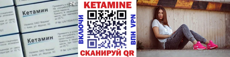МЕГА как зайти  как найти закладки  Курск  Кетамин ketamine 