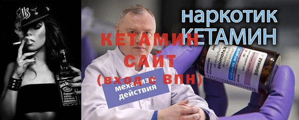 спайс Абдулино