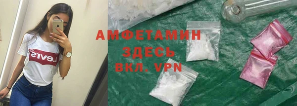 спайс Абдулино