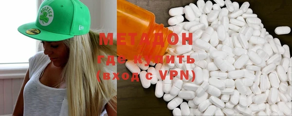 спайс Абдулино