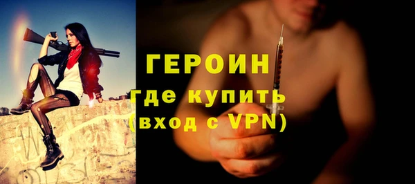 спайс Абдулино