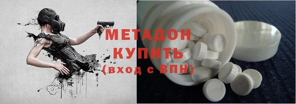 спайс Абдулино