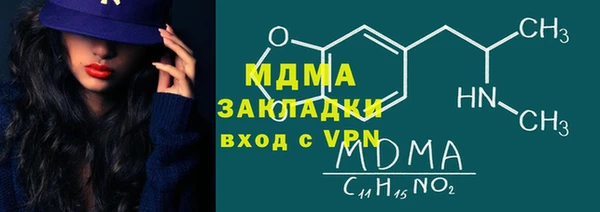 MDMA Алексин