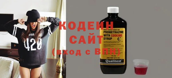 прущие крисы Абаза