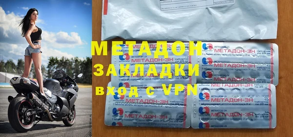 спайс Абдулино
