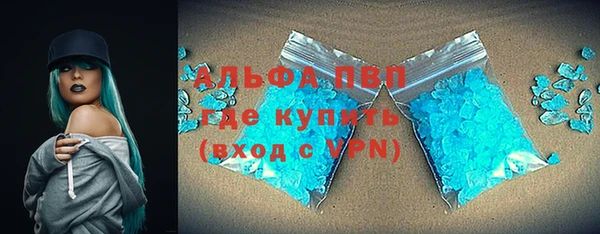 спайс Абдулино