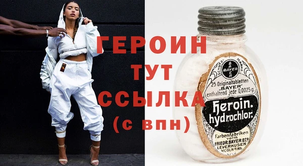 спайс Абдулино