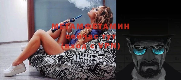 спайс Абдулино