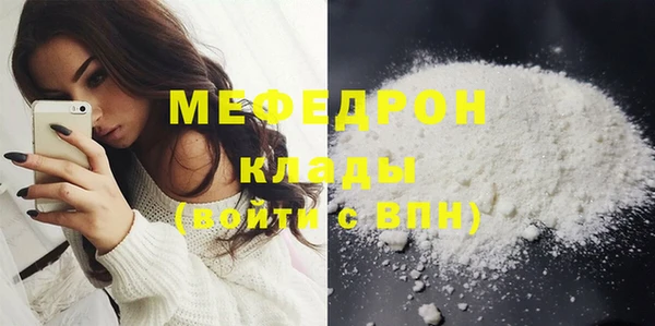 прущие крисы Абаза