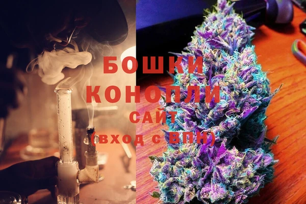 спайс Абдулино
