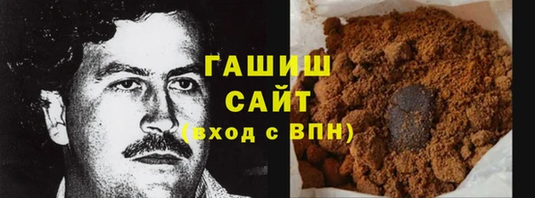 синтетический гашиш Алексеевка