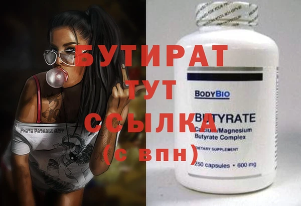 прущие крисы Абаза