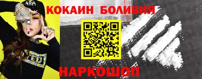 COCAINE Ливны