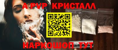 скорость mdpv Кумертау