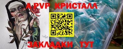 меф Кунгур