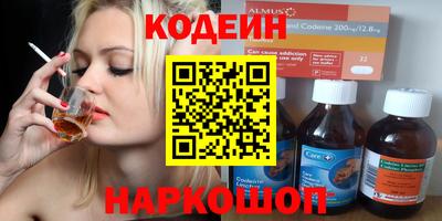 меф Кунгур