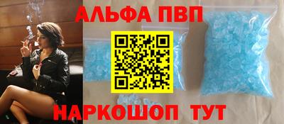 меф Кунгур
