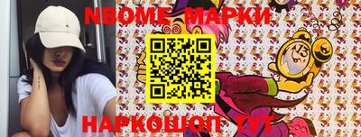 меф Кунгур