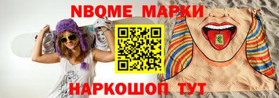 меф Кунгур