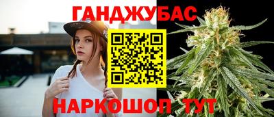 синтетический гашиш Обнинск