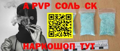 таблы Обь