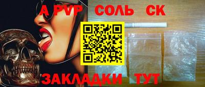 скорость mdpv Кумертау