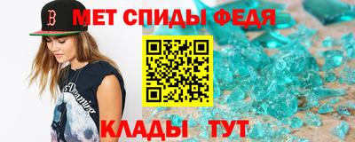 меф Кунгур