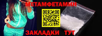 меф Кунгур