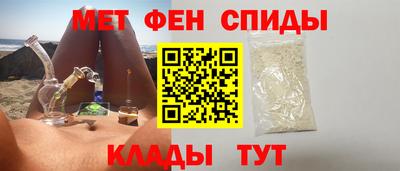 меф Кунгур