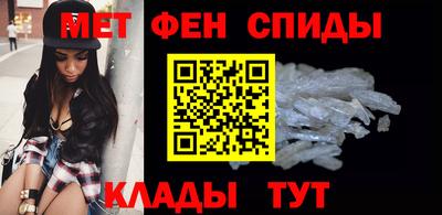 меф Кунгур