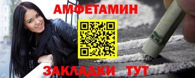 COCAINE Ливны