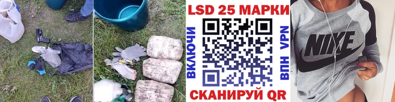 ЛСД экстази кислота  Курск 