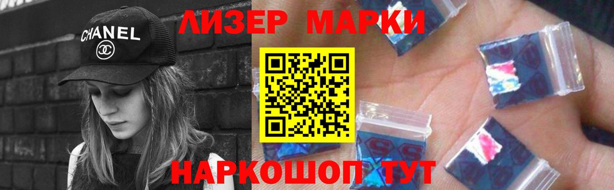ЛСД экстази кислота Курск