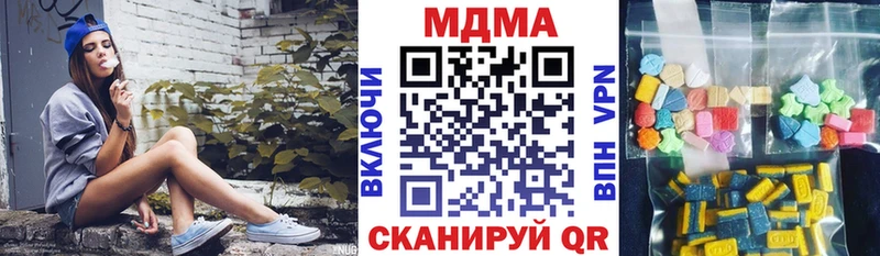 наркотики  Курск  mega сайт  MDMA VHQ 