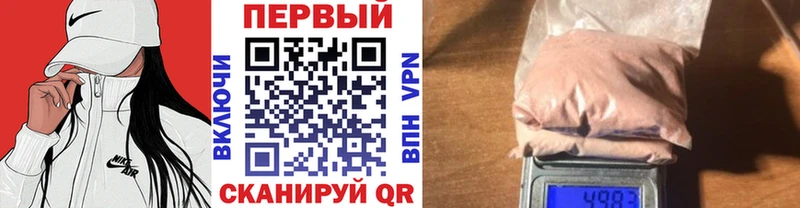закладки ОМГ ОМГ ссылки Метамфетамин мет Курск