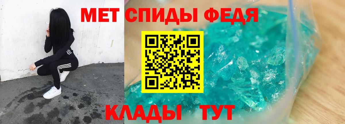 Первитин витя  Вход с VPN  Курск 
