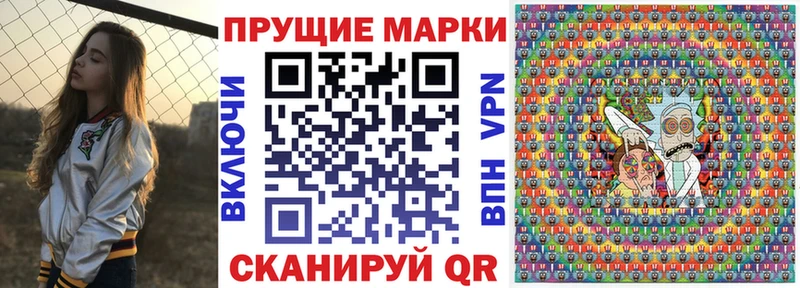 где продают   Курск  mega ссылки  Марки NBOMe 1,5мг 