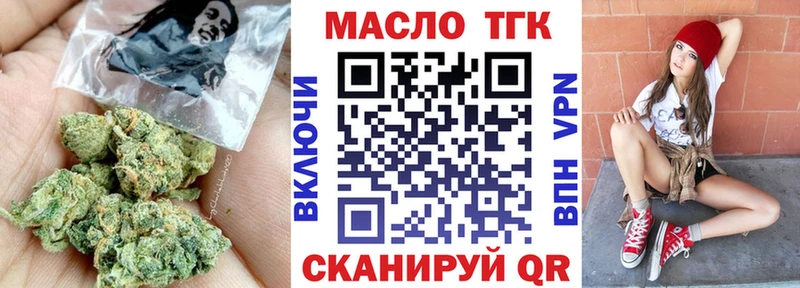 где найти наркотики  Курск  Дистиллят ТГК THC oil 