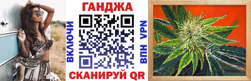 Конопля Bruce Banner  продажа наркотиков  Курск 