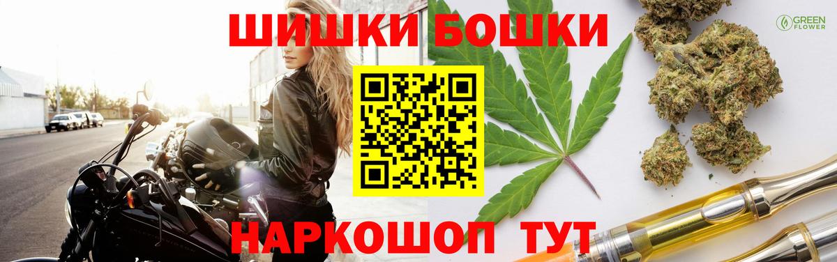 МАРИХУАНА план  Вход с VPN  Марихуана LSD WEED  Бошки марихуана конопля  Марихуана OG Kush  Курск 